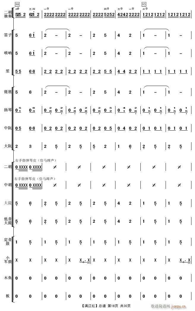 M(mn)t 18(V)1