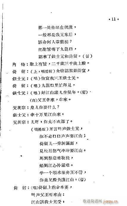 (ָV)14