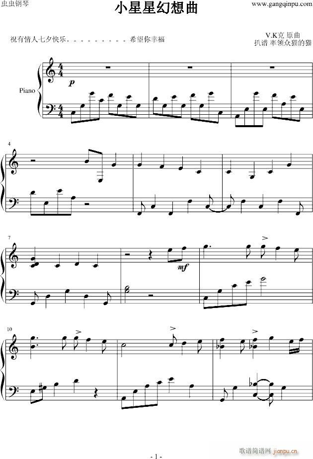 Сǻ(V)1