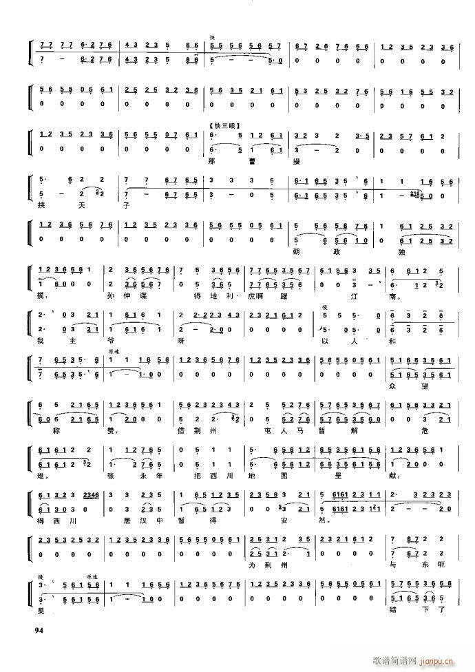  F 61 100(V)34