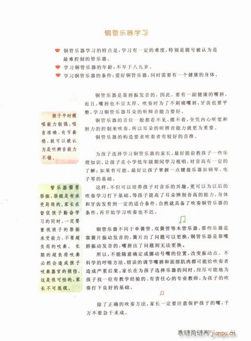 ӌW(xu)ʲô(l )41-60(ʮּ)1