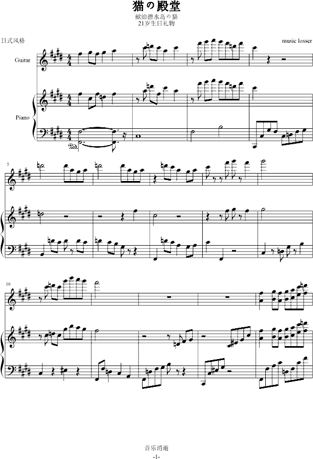 ؈ε(V)1