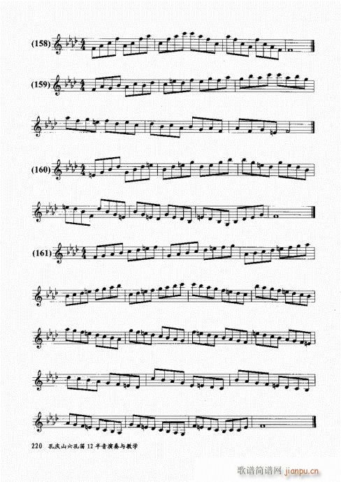 בcɽ׵12čW(xu)201-220(ѺV)20