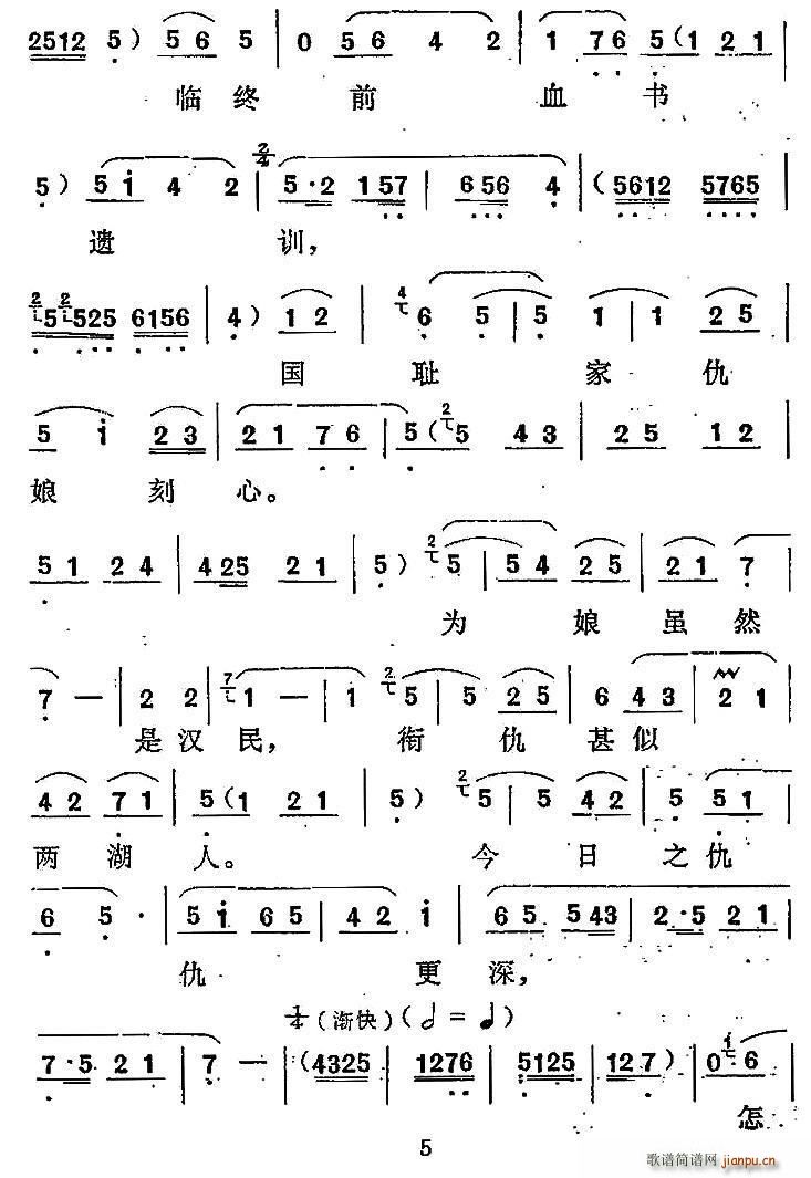 ��ǻ ����Һ������ �����ﳪ��(ʮ�ּ�����)5