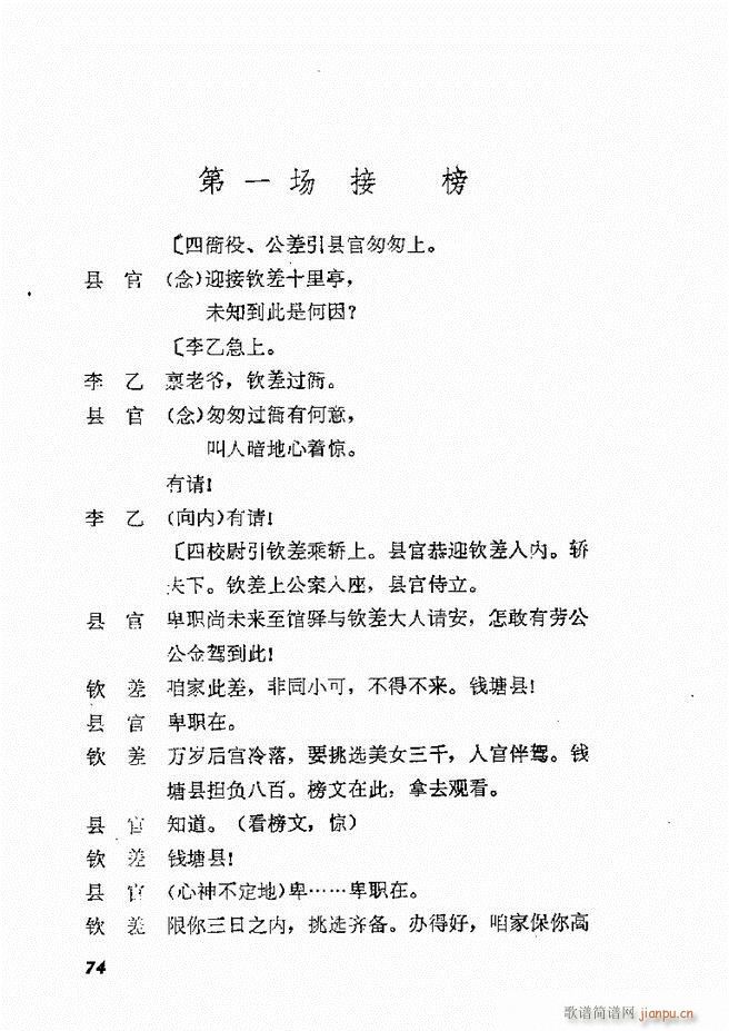 طx  61 120(ʮּ)14