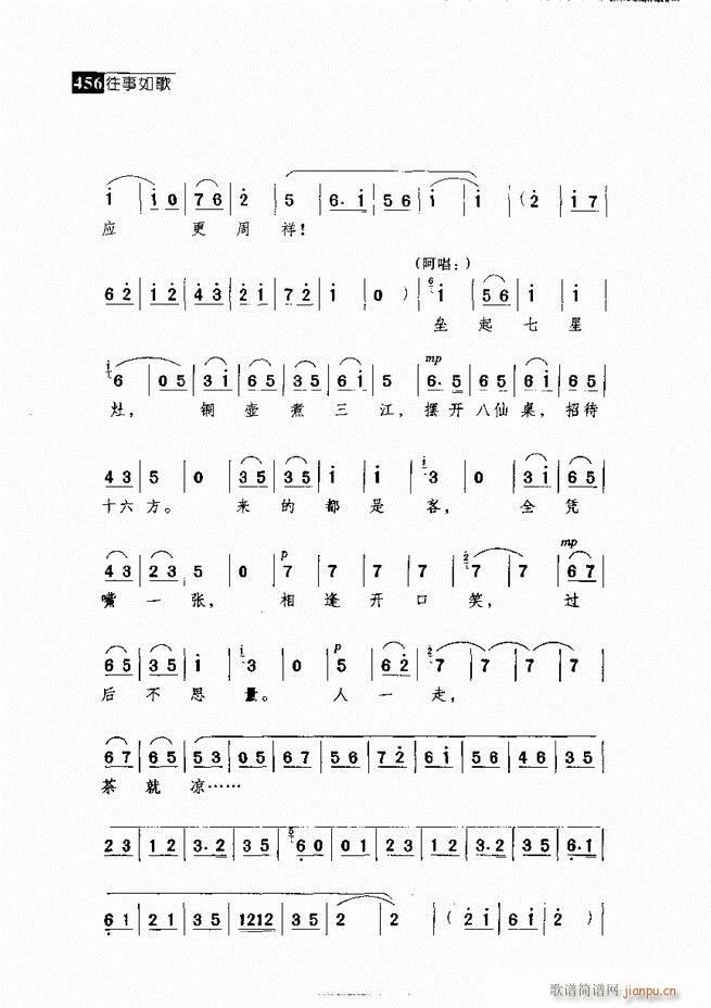  (jng)䳪μ421 462(V)35