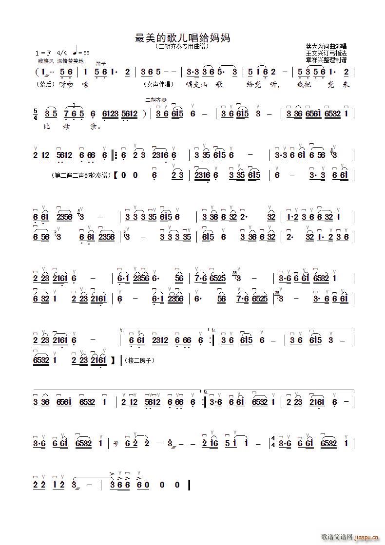 ĸ胺o R(V)1