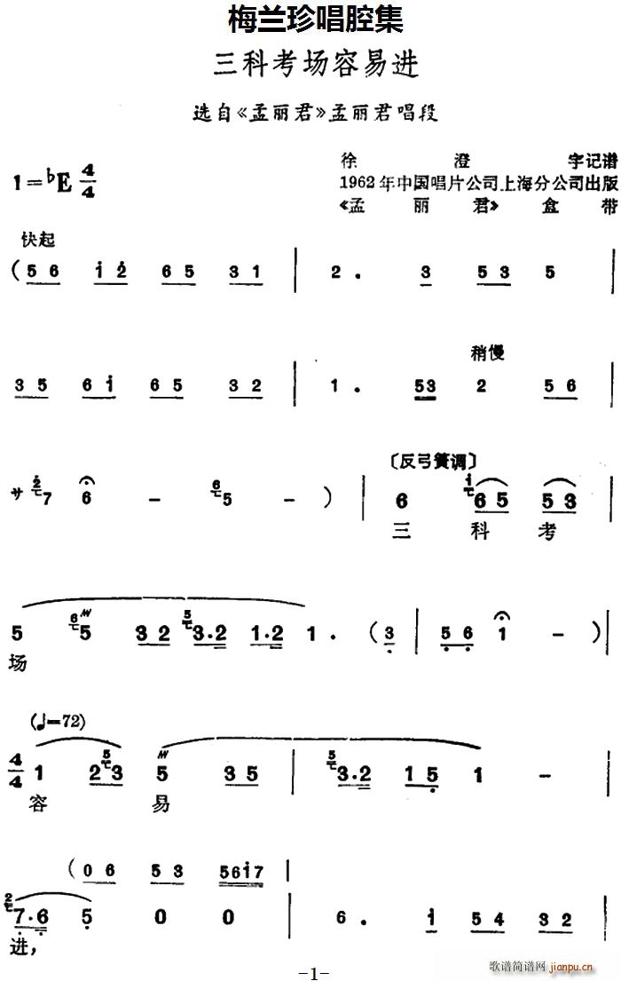 a ÷m䳪ǻ ƿ(chng)M(jn) x  (ʮּ)1