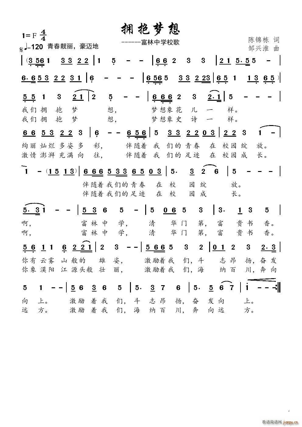 ������(m��ng)�� �����ЌW(xu��)У��(ʮ�ּ�����)1