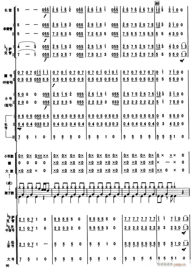 (i)A 4(V)1