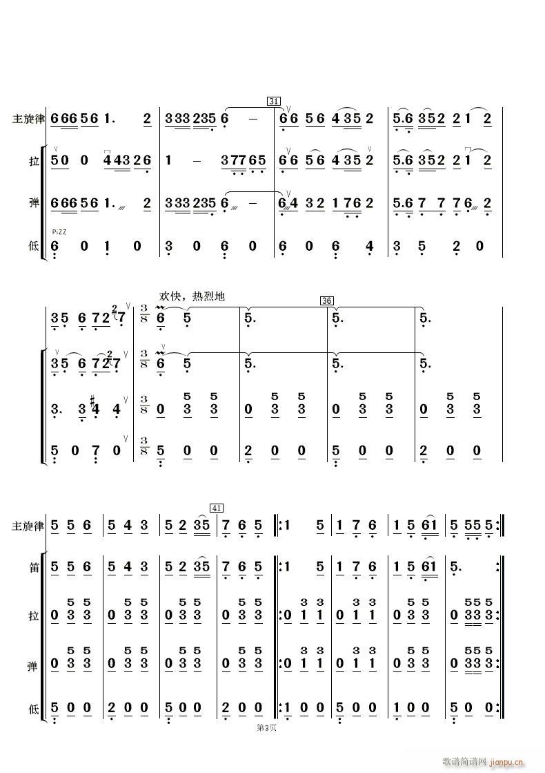 һt ӻ (l ) (V)3