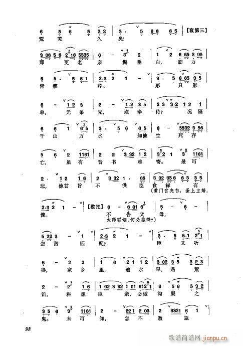 w81-120(V)18