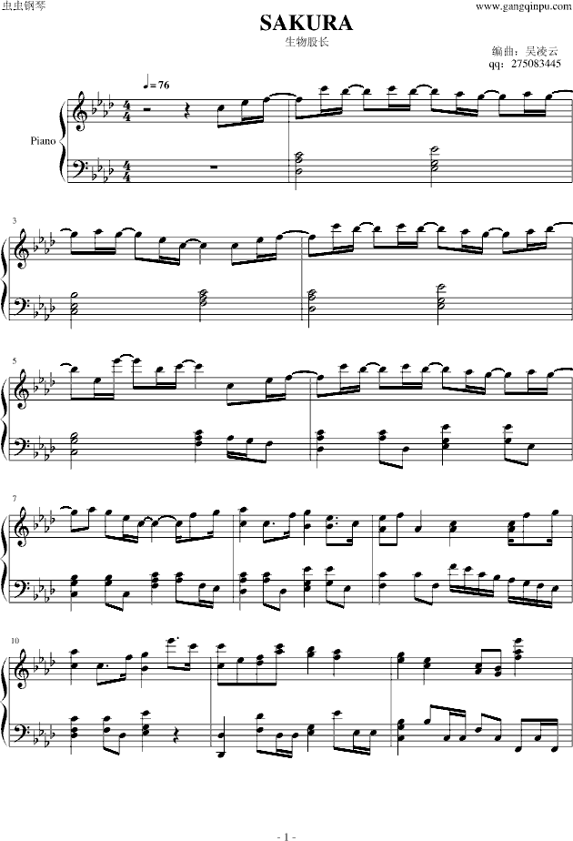 SAKURAL(chng) ǳ (tng)һ(V)1
