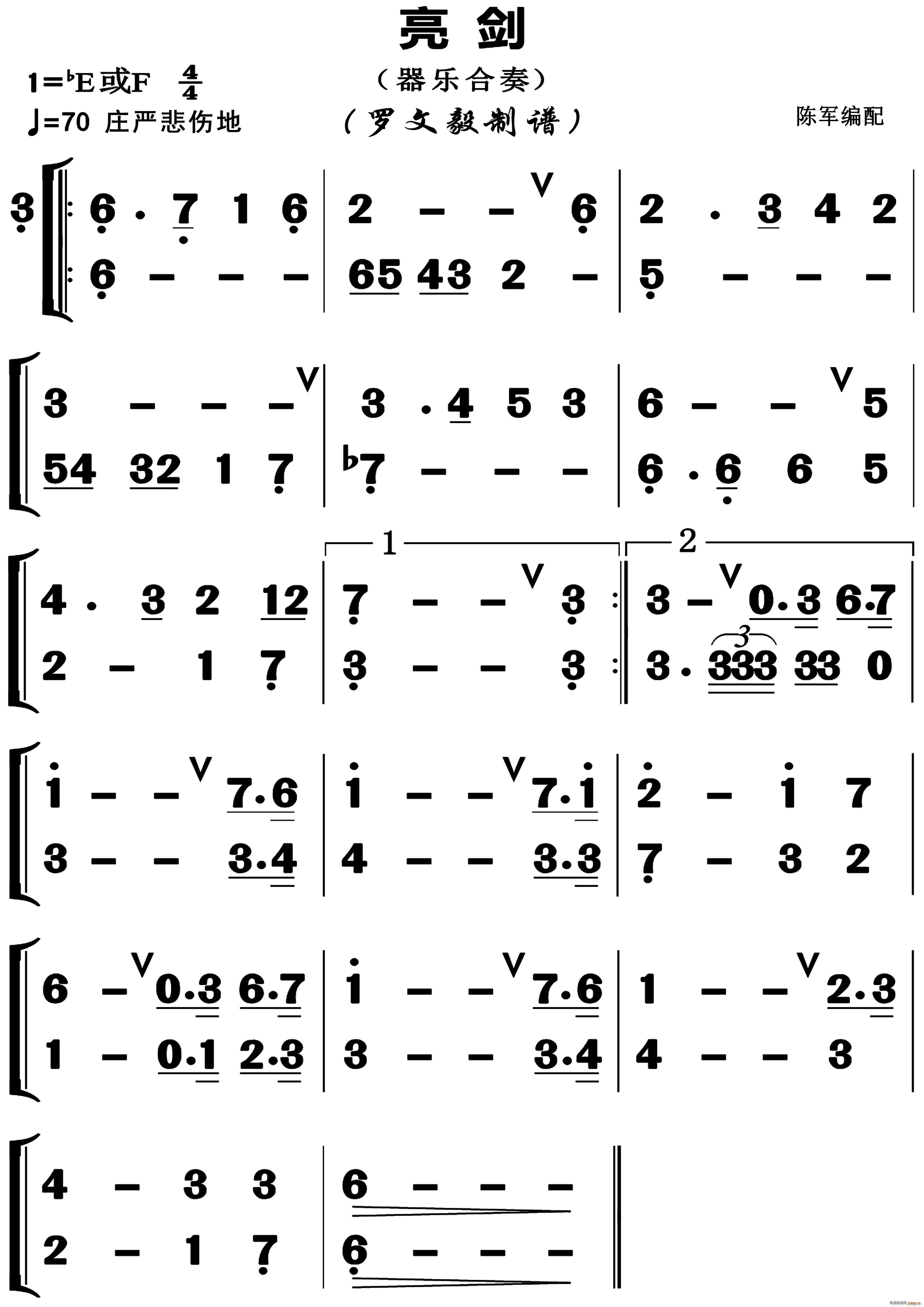  (l )(V)1