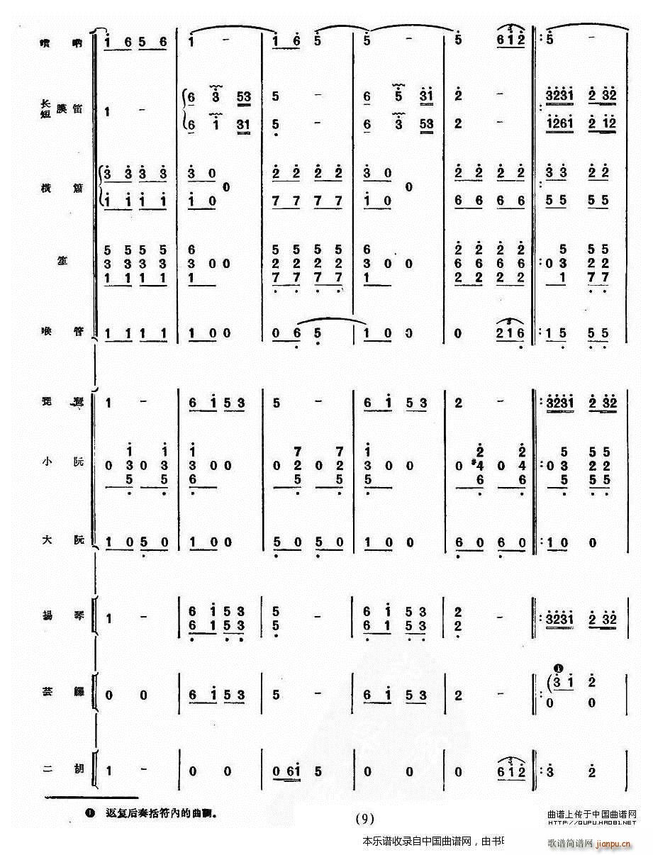 ɽH (l ) (l )V(V)9