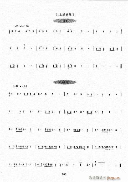 Ź~A̳201-220(Ź~PV)6