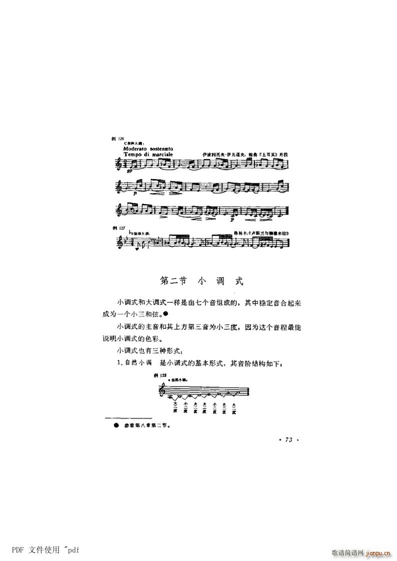  6 {ʽcС{ʽ73(y)2 С{ʽ(ʮּ)1