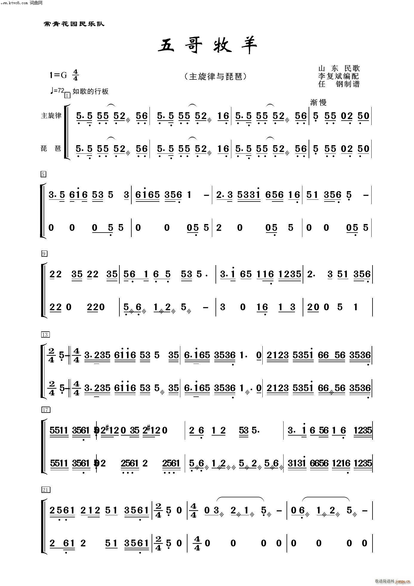   (l )100(V)1