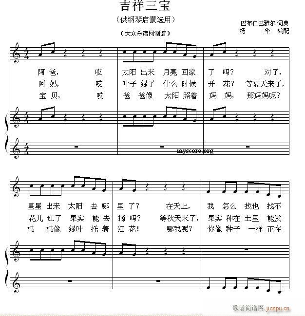 نС 24 (V)1