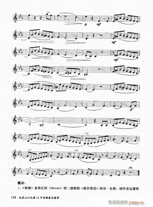 בcɽ׵12čW(xu)101-120(ѺV)18