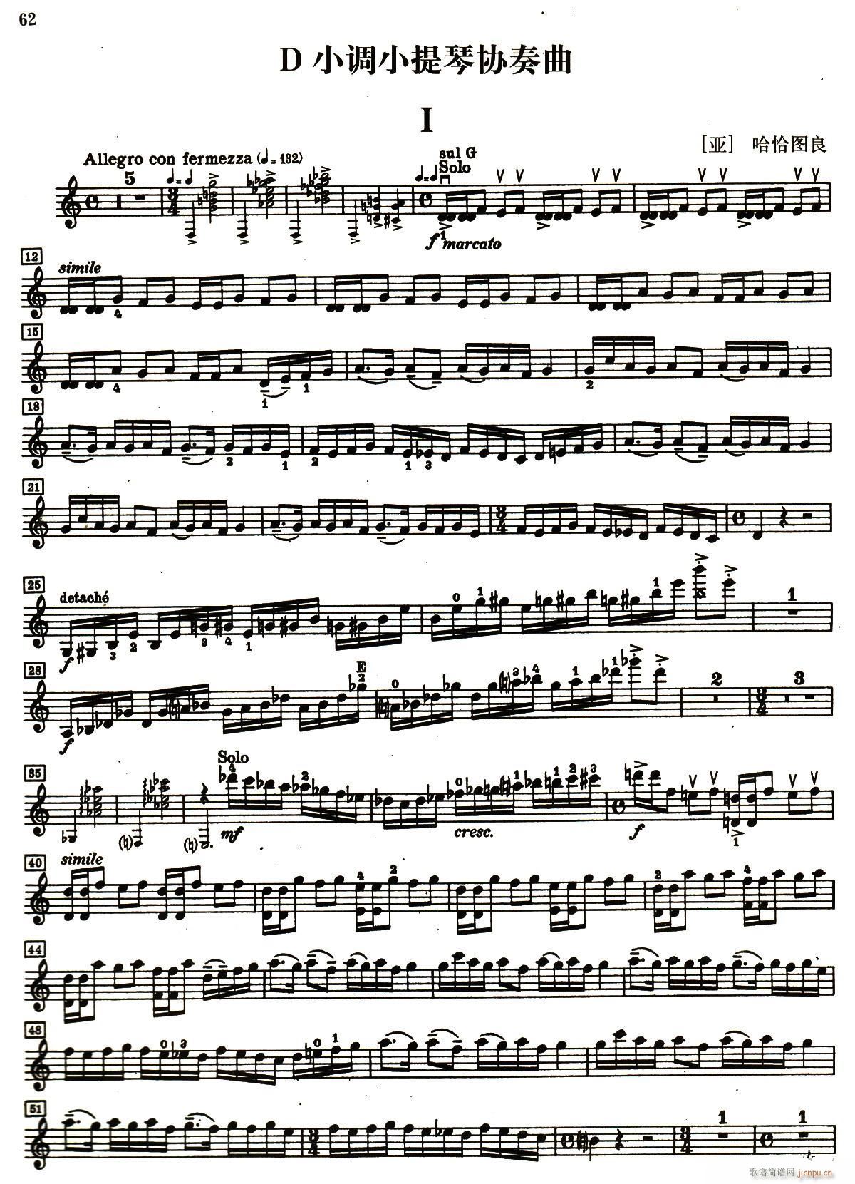 DС{Сمf(xi)(СV)1