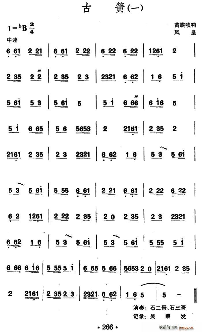 Ż (V)1