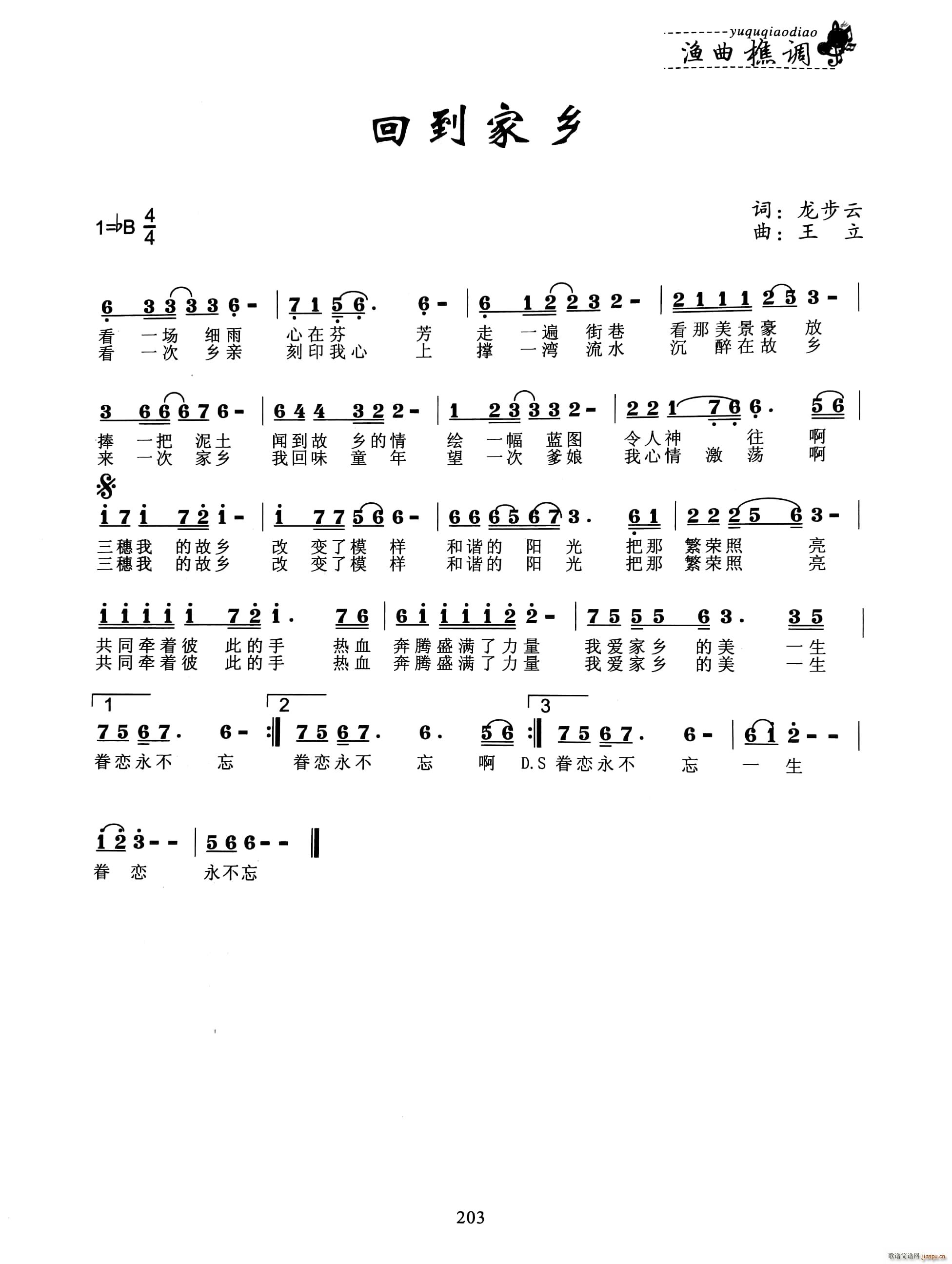صl(ָV)1