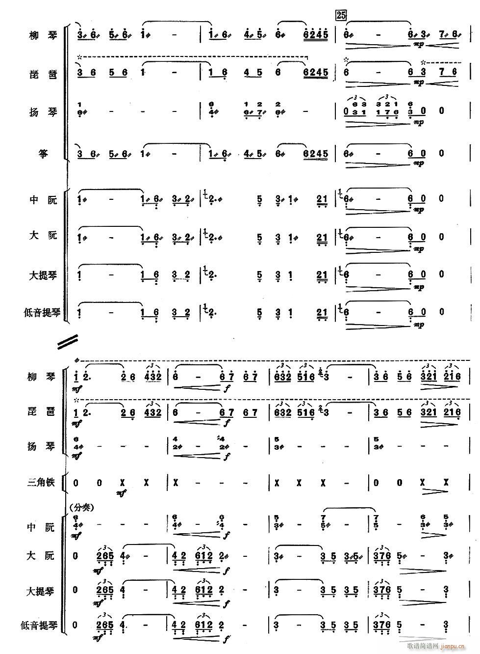 (V)5
