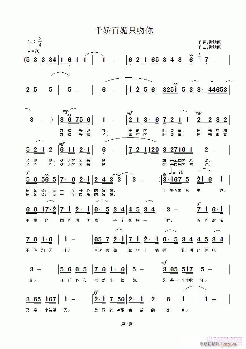 ǧɰֻ(ָV)1