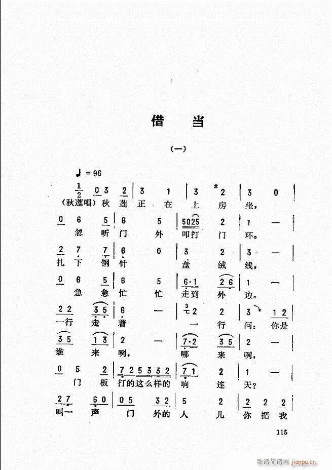 _(ki)ǻx 61 120(V)55