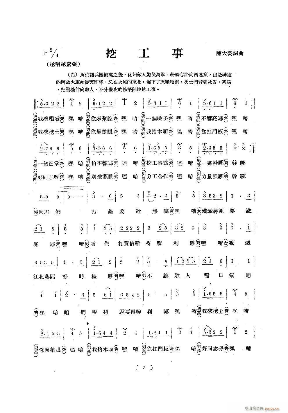 ۽M ϳ ʮΰ汾(ʮּ)7