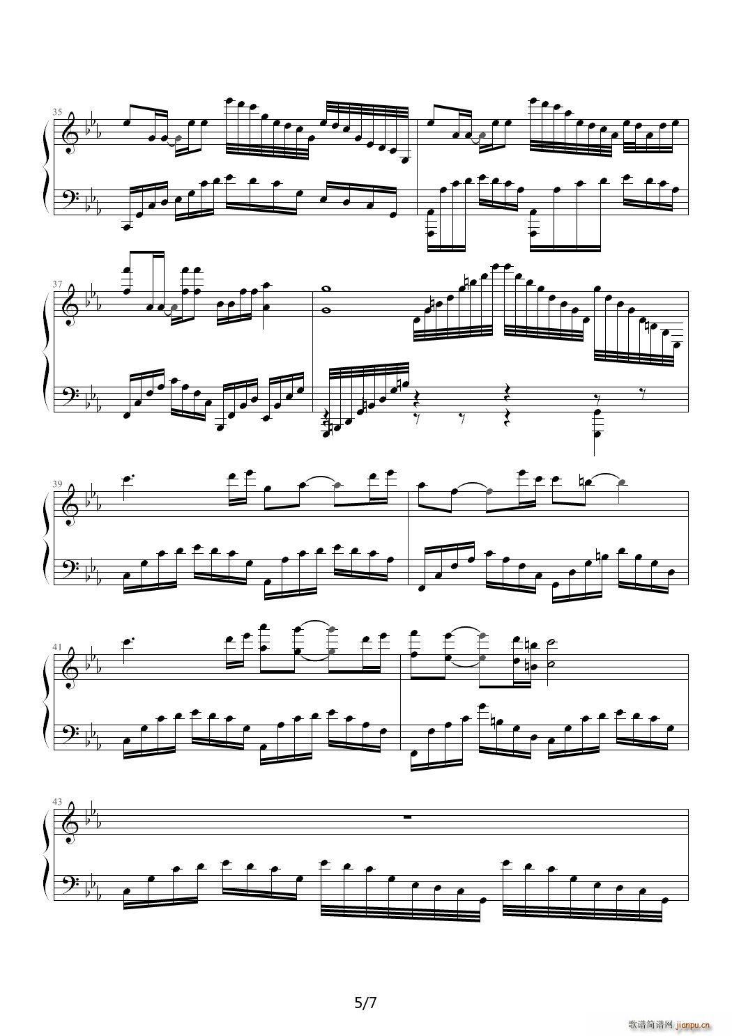 the Dream E{(V)5
