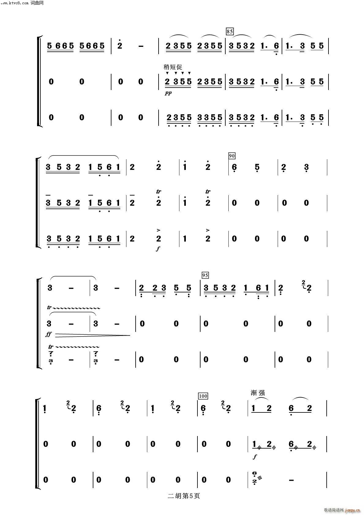 ҹ  (l )100(V)5