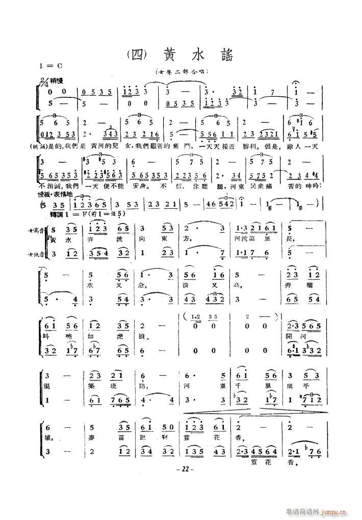 SӴϳ 1939(ʮּ)13