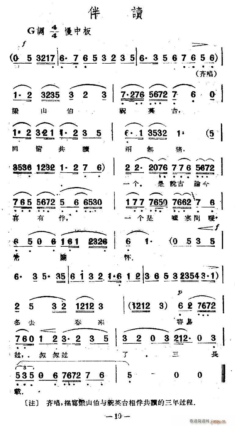 x ӰԽ ɽcףӢ_ x(ԽV)1