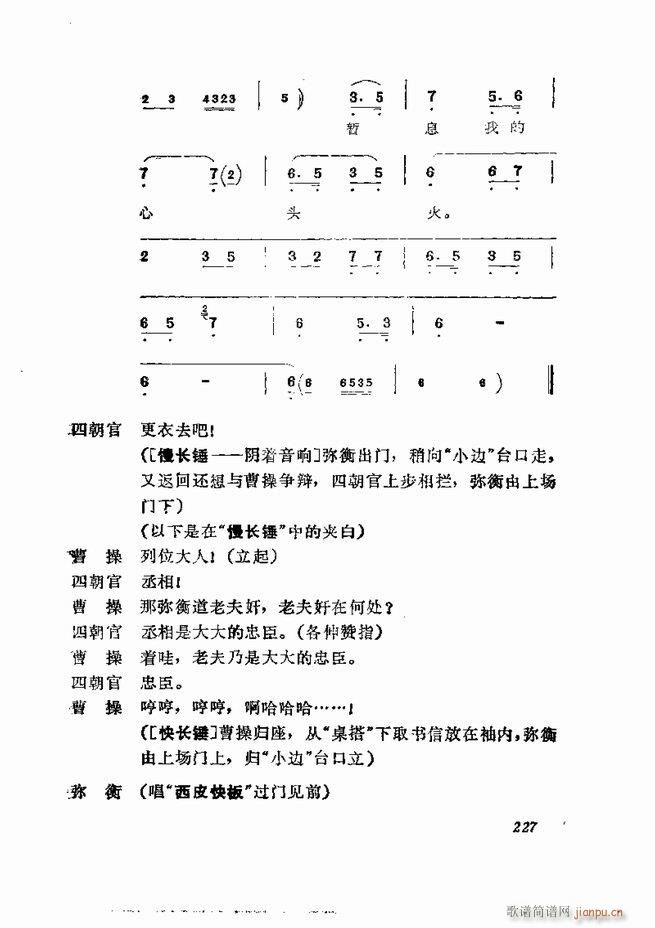  弯 181 252(V)47