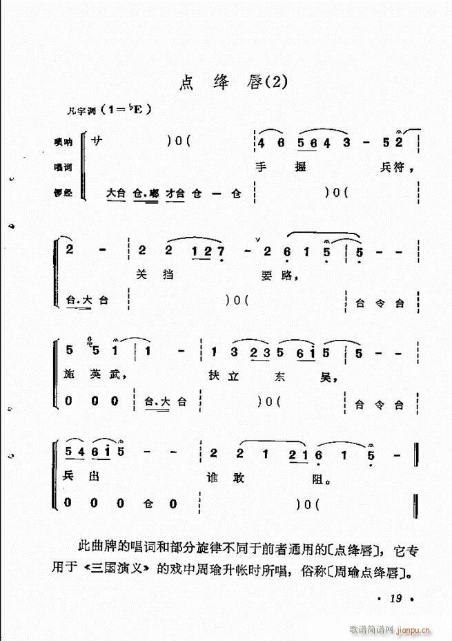 yxĿ1 60(V)29