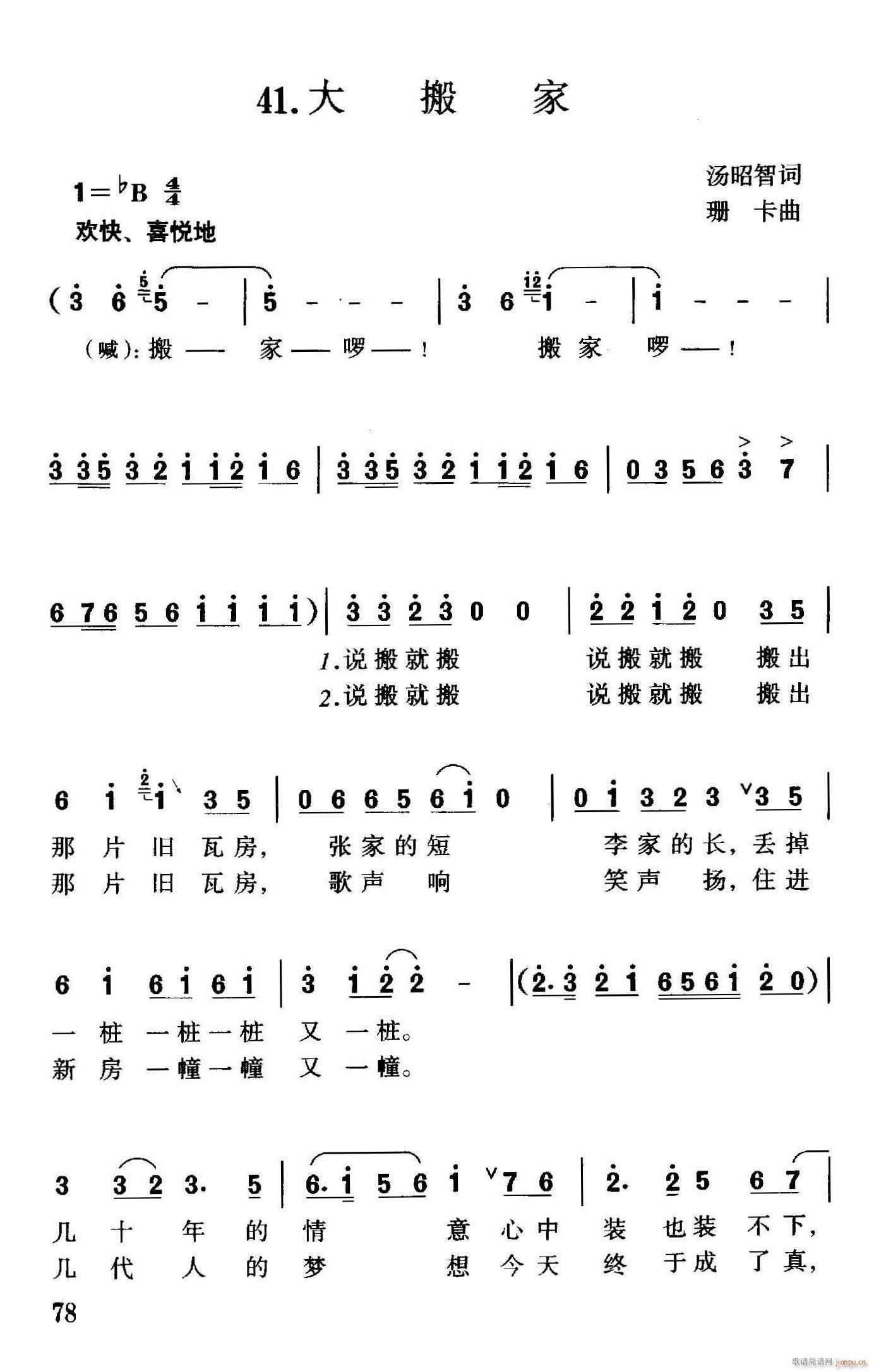 (ָV)1