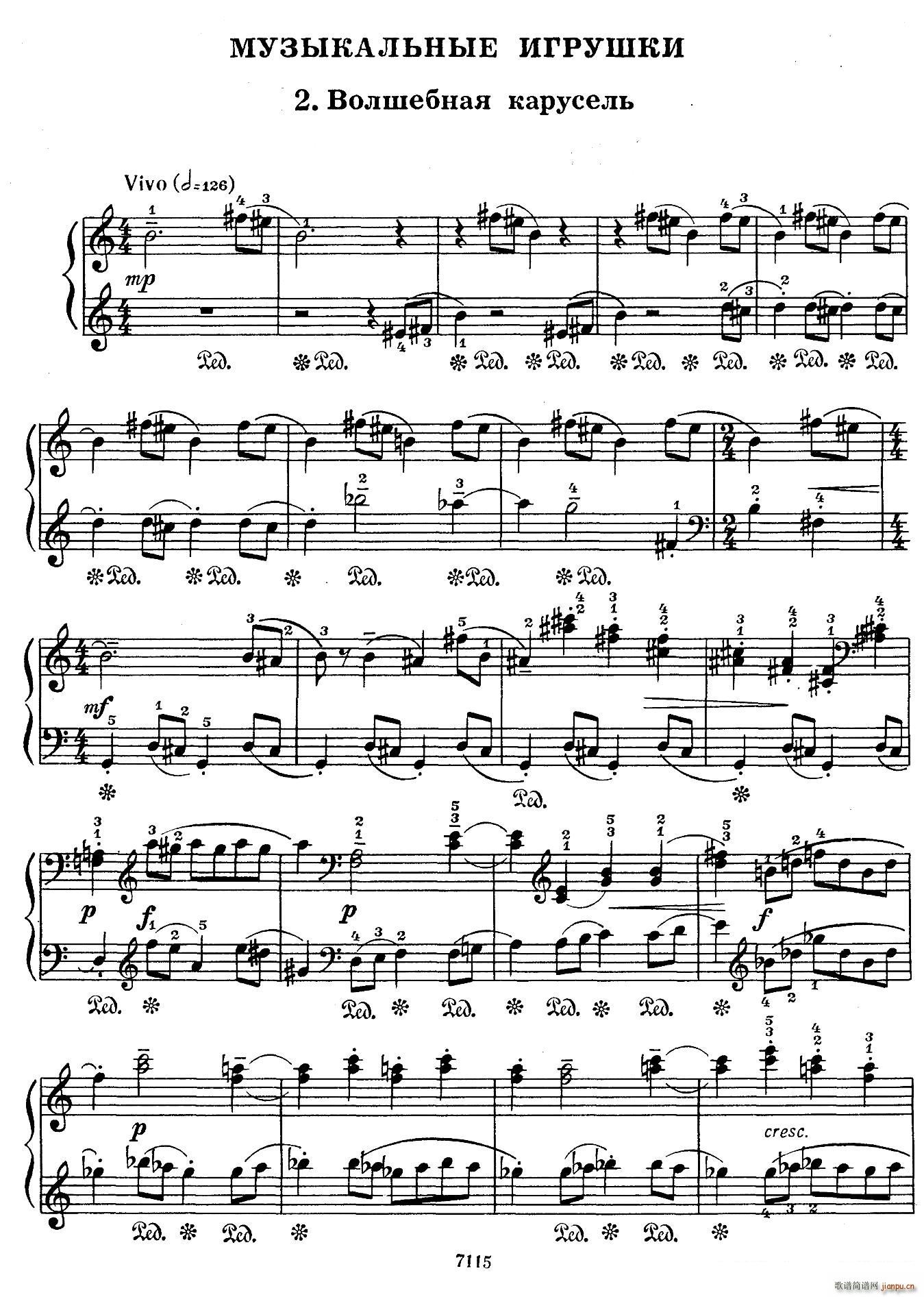 Musical Toys (l )СƷ 2 DľR(V)1