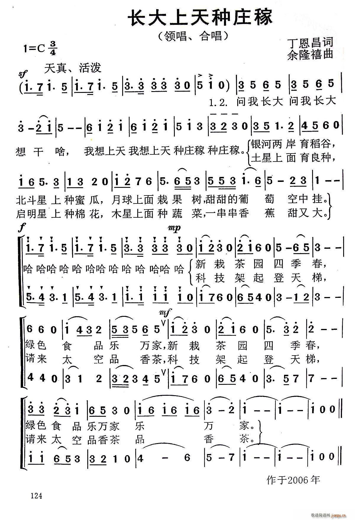 L(chng)ϷNf(ָV)1