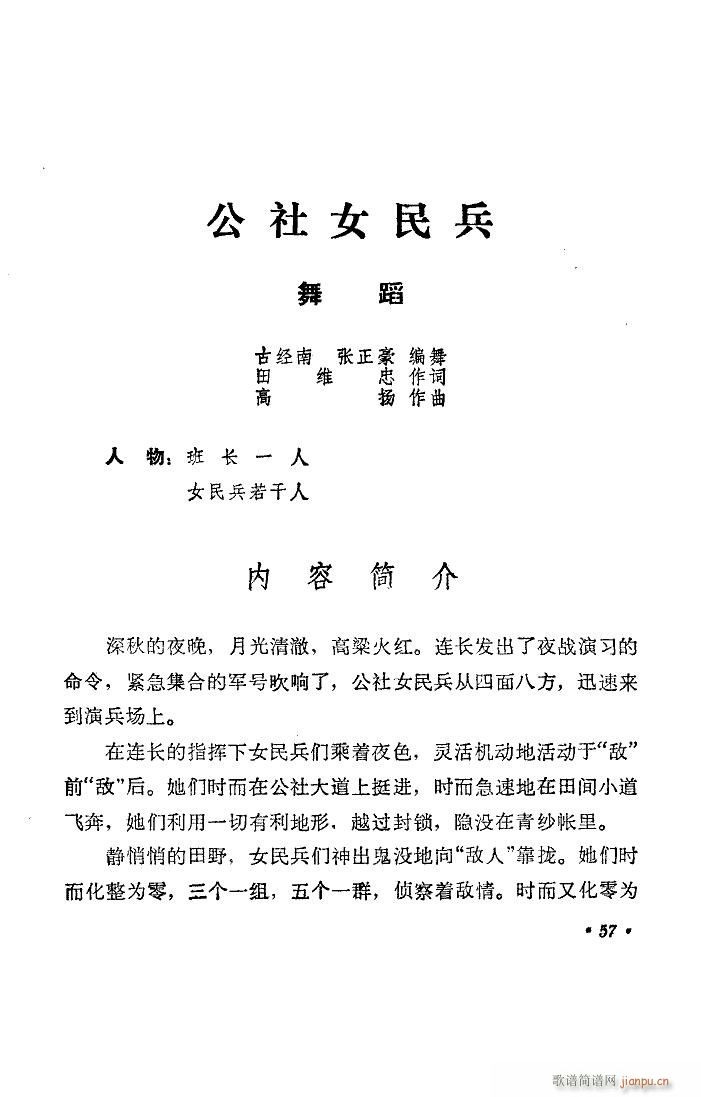 Ů 赸(l )(ʮּ)10