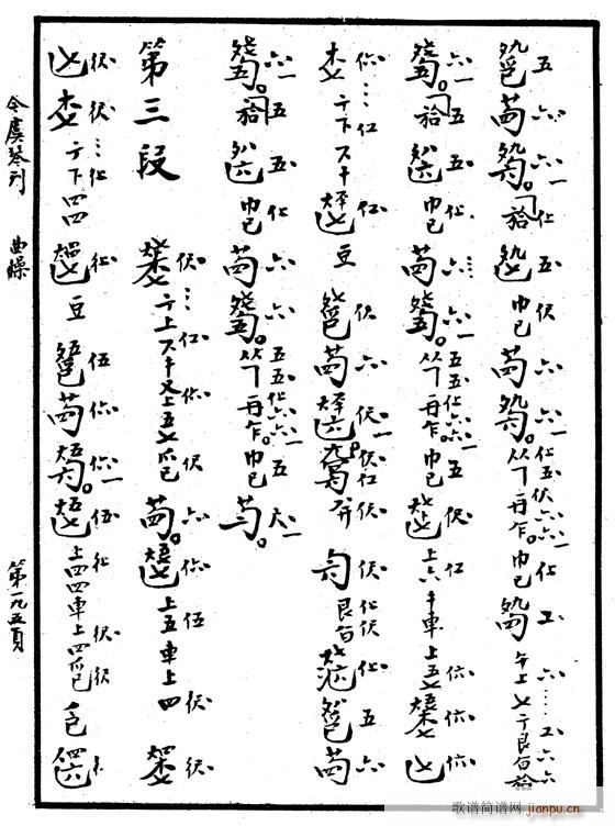 pV1-5(Ź~PV)3