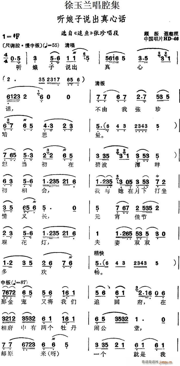 mǻ  (tng)f(shu)Ԓ(hu) x ׷~(y) 䳪(ʮּ)1