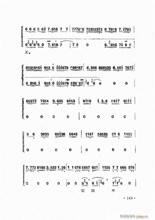 ﳪǻx ӆ 121 180(V)25