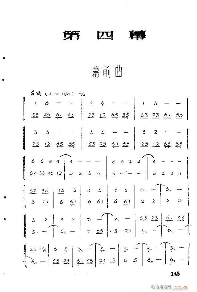脡 tϼ141-158(ʮּ)5