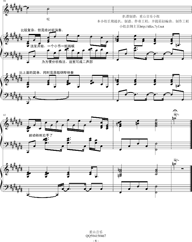 f(shu)õҸ ȫ(V)6
