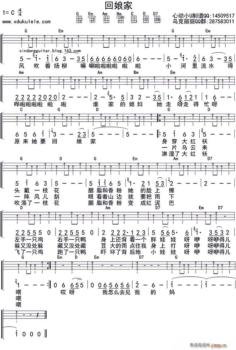  ukuleleV(ʮּ)1