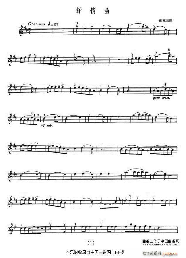 (СV)1