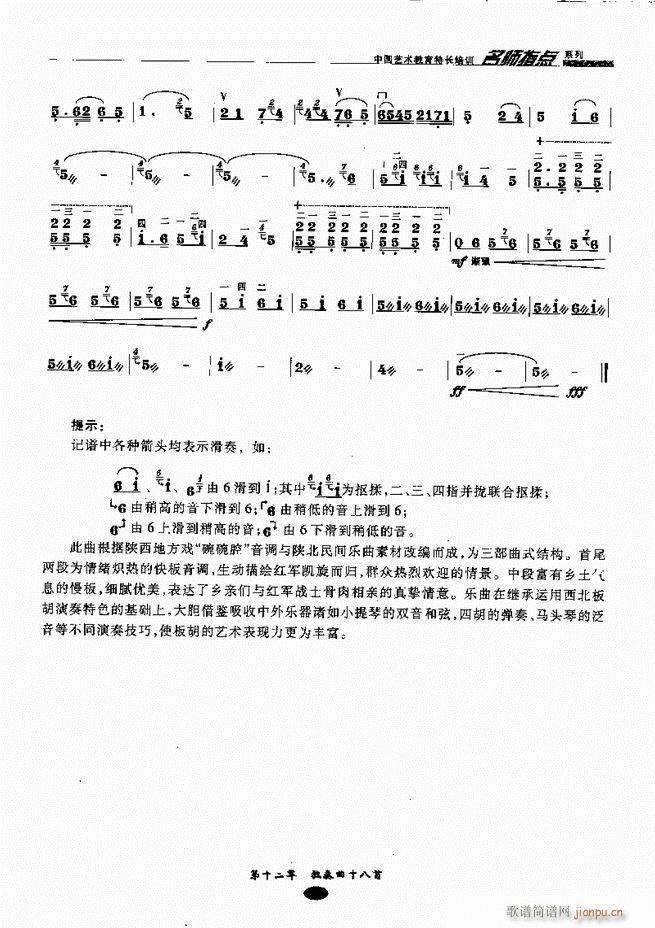 ָc(din)181 243(V)31