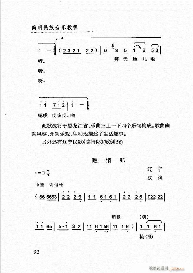 (jin)(l )̳ 61 120(ʮּ)32
